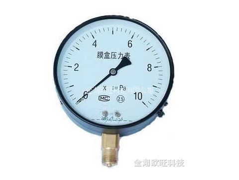 YE100、150膜盒壓力表